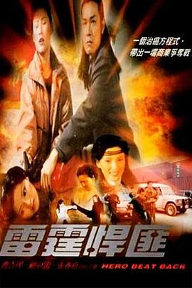 《千金肉奴隶》